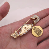Islamic AYATUL KURSI Allah Baby Pin