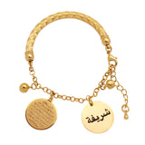 Custom Allah Copper Baby Bangles - AYATUL KURSI Muslim Quran