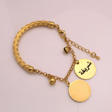 Custom Allah Copper Baby Bangles - AYATUL KURSI Muslim Quran