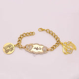 Custom Stainless Steel Baby Bracelet with Islamic Quran Four Qul Suras