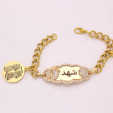Custom Stainless Steel Baby Bracelet with Islamic Quran Four Qul Suras
