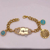 Personalized Allah Stainless Steel Baby Bracelet