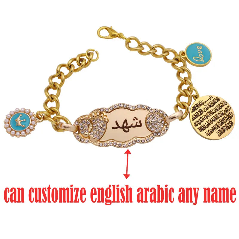 Personalized Allah Stainless Steel Baby Bracelet