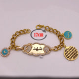 Personalized Allah Stainless Steel Baby Bracelet