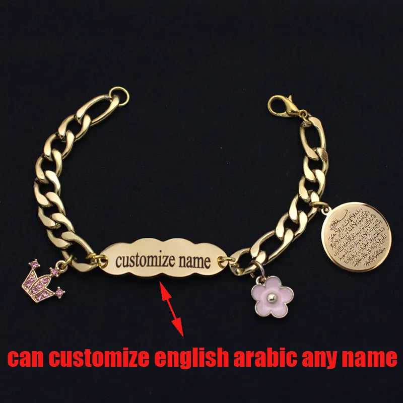 Personalized Quran AYATUL KURSI Stainless Steel Child Bangles