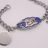 Personalized Stainless Steel Baby Bangles with Ayatul Kursi Engraving
