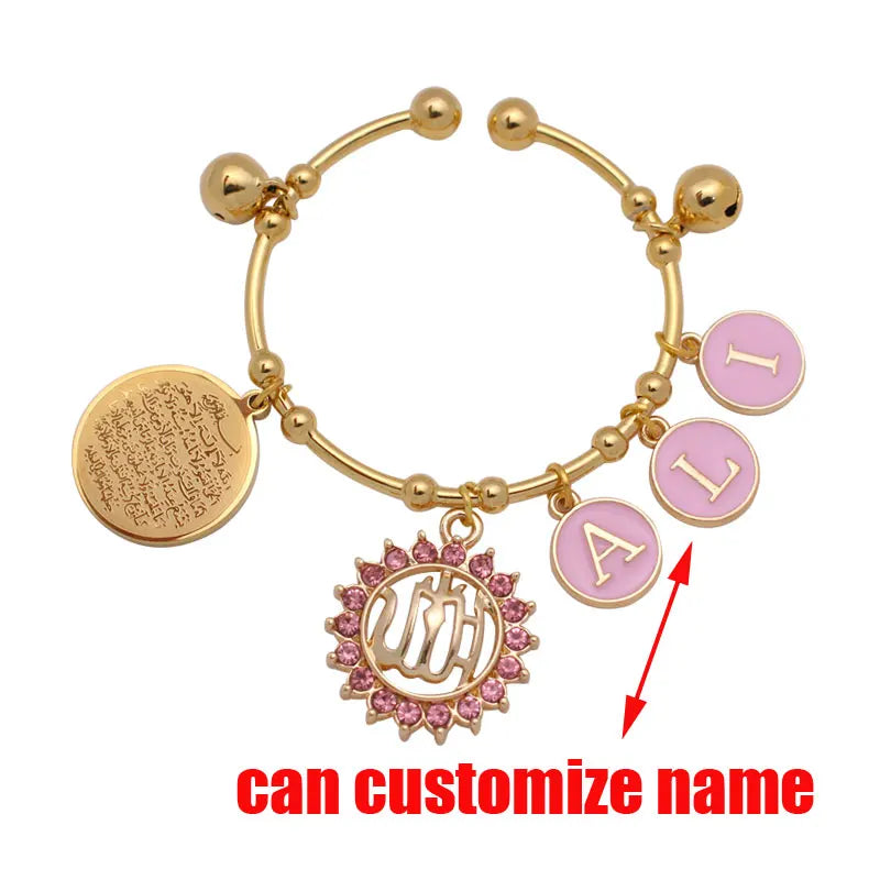 Personalized Islamic Baby Bracelet with AYATUL KURSI