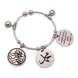 Customizable Bismillah Quran Ayah Stainless Steel Bracelet