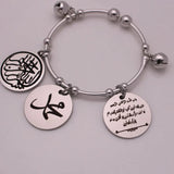 Customizable Bismillah Quran Ayah Stainless Steel Bracelet