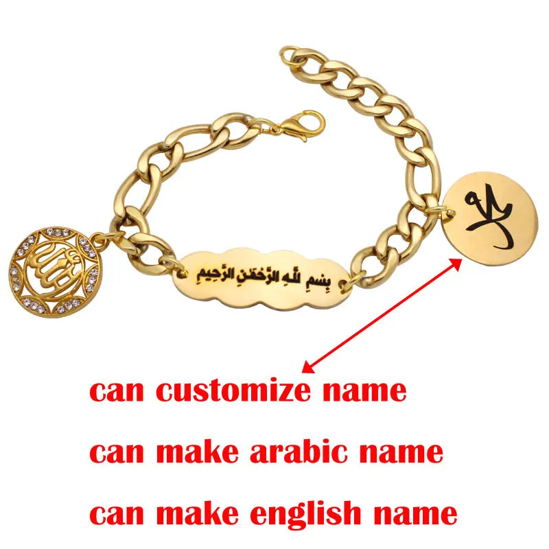 Personalized Arabic Islamic Quran Basmalah Mohammed Baby Bracelet