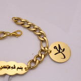 Personalized Arabic Islamic Quran Basmalah Mohammed Baby Bracelet