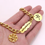 Personalized Arabic Islamic Quran Basmalah Mohammed Baby Bracelet