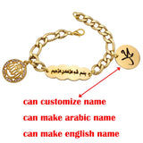 Personalized Arabic Islamic Quran Basmalah Mohammed Baby Bracelet