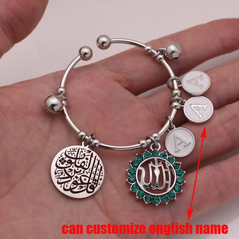 Muslim Quranic He is Allah, who is One Baby Child Bangles Bracelets