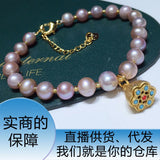 Natural Pink Purple Freshwater Pearl Bracelet Adjustable Buckle
