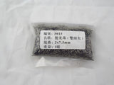 452g Bag Double-ended Nails for Jewelry Polishing, Iron Material