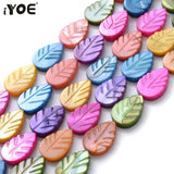 10/14mm Mix Shell Leaf Beads Natural Colorful Jewelry Beads DIY Ornament