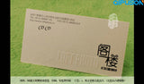Premium Letterpress Business Card Printing Service