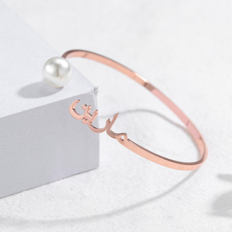 Arabic Name Bangle Stainless Steel Pearl Bracelet Personalized Cuff