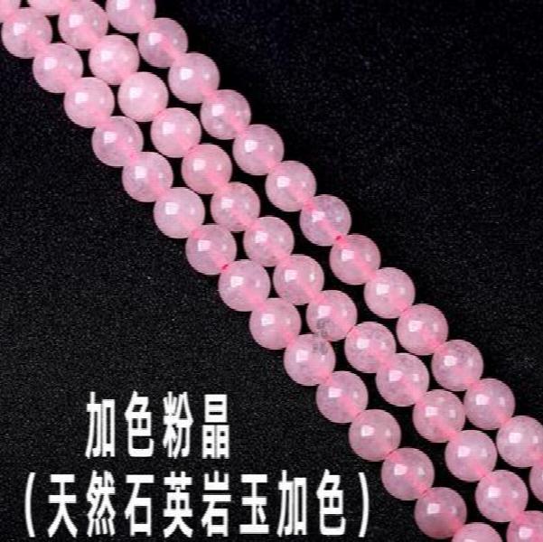 14mm Jade 7A Natural Powder Crystal Loose Bead Hibiscus Stone DIY Jewelry