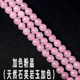 14mm Jade 7A Natural Powder Crystal Loose Bead Hibiscus Stone DIY Jewelry