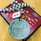 Jade Peony Pendant with Bead Necklace