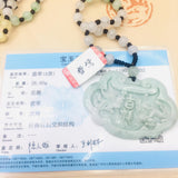 Burmese Emerald Jade Carving Dragon Phoenix Lock Pair Pendant Necklace