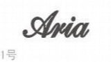 Personalized 304 Stainless Name Necklace