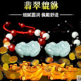 Jade Hand-woven Zodiac Red String Bracelet