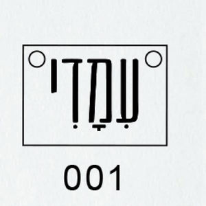 Custom Hebrew Name Necklace Jewelry