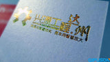 Wild Kapok Business Card with Gravure Embossing and Hot Stamping Roll