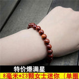 Indian Pterocarpus Santalinus Bracelet Full Star Buddha Beads
