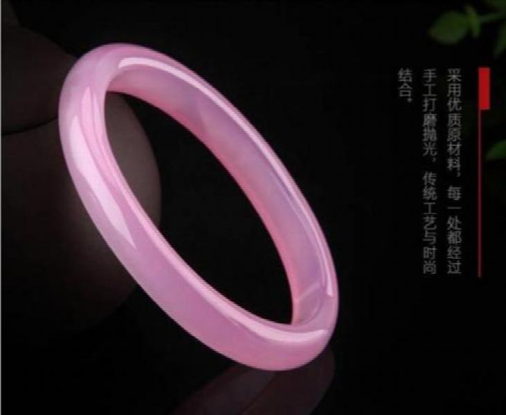 Koraba Pink Agate Chalcedony Polish Bracelet
