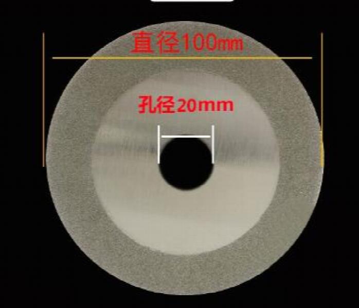 100mm Electroplated Diamond Grinding Saw Blade