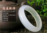 Natural Agate Chalcedony Jade Bracelet
