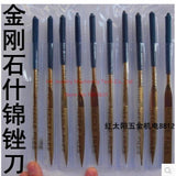 4x160mm Titanium Coated Diamond Needle Files Set 10pcs Carving Tool Kit