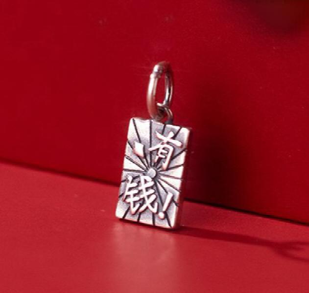 Vintage S925 Sterling Silver Charms Rich Money Double-sided Plate DIY Fine Drop