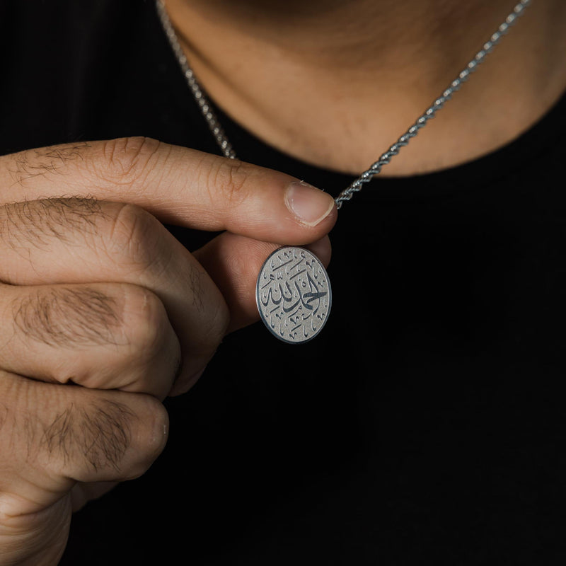 Alhamdulillah Calligraphy Oval Necklace for Men Eid Gift Arabian Pendant