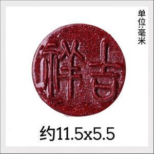 5A Natural Cinnabar Lucky Fortune Zinnober Vermilion Single Bead
