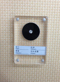 Acrylic Magnetic Gemstone Holder Display Box with Tag