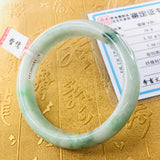Light Green Jadeite Bracelet + 54-61mm Women's Jewelry Gift