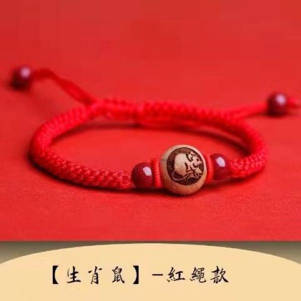 Hand-carved Peach Wood Zodiac Bracelet with Cinnabar - Women's Jewelry