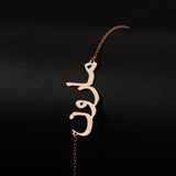 Custom Arabic Name Bracelet Stainless Steel