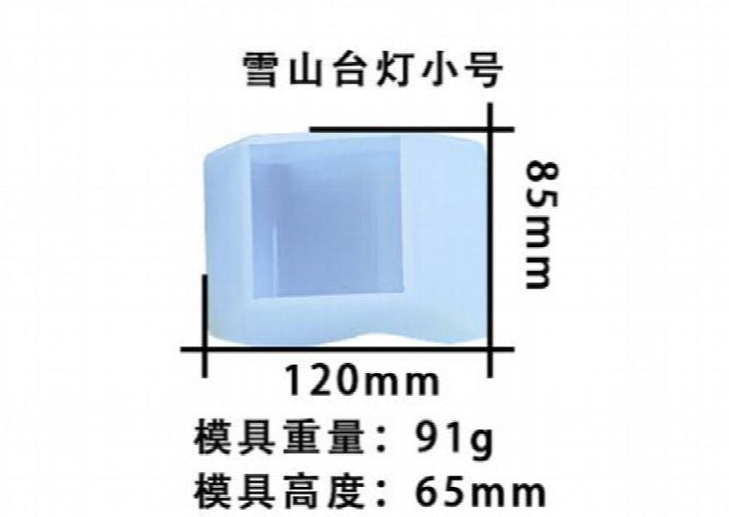 Transparent Silicone Mould Snow Mountain Table Lamp Mold