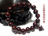 10mm Red Sandalwood Beads Buddhist Bracelet