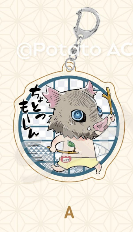 Inosuke Anime Keychain Acrylic Pig Bag Pendent Accessories Collection