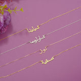 Arabic Name Necklace, Nameplate, Pendant, Charm Necklace