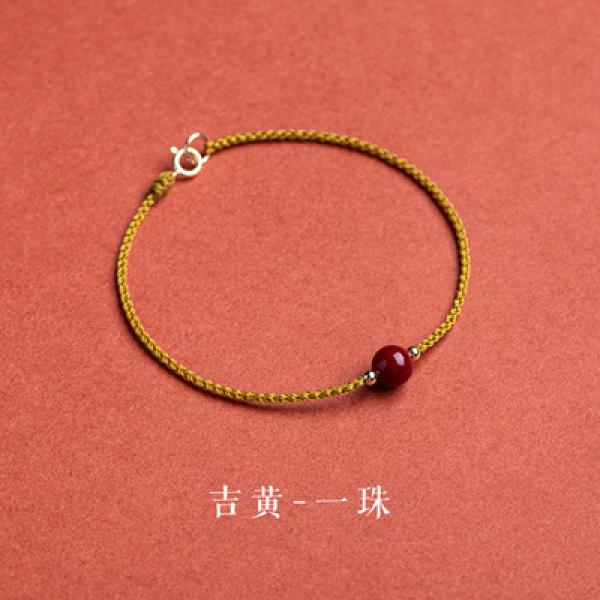 Hand Weave Red Rope Bracelet with Cinnabar Beads