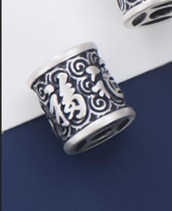 S999 Silver Blessing/Buddhism Mantras Tube Loose Beads 11x10mm