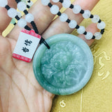 Jade Peony Pendant with Bead Necklace